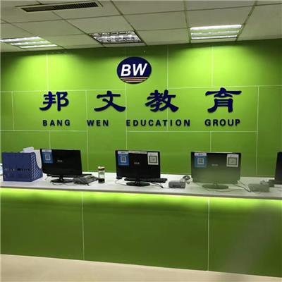 中國專業(yè)教育培訓(xùn)行業(yè)資源整合 黃頁名錄與教育管理咨詢的重要性