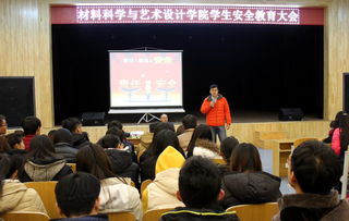 材藝院實習工廠安全教育講座順利舉辦，筑牢實踐教學安全防線